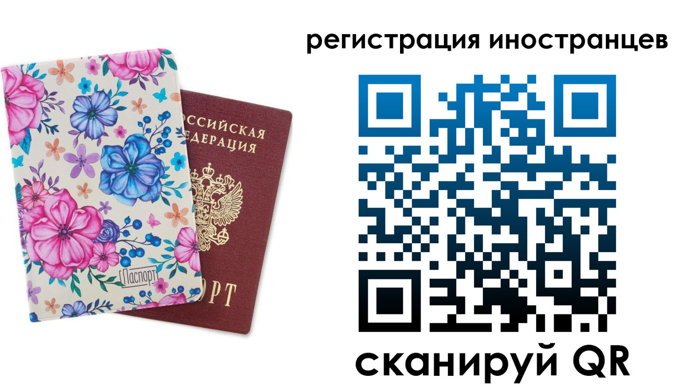 прописка гарантия в Лыткарино