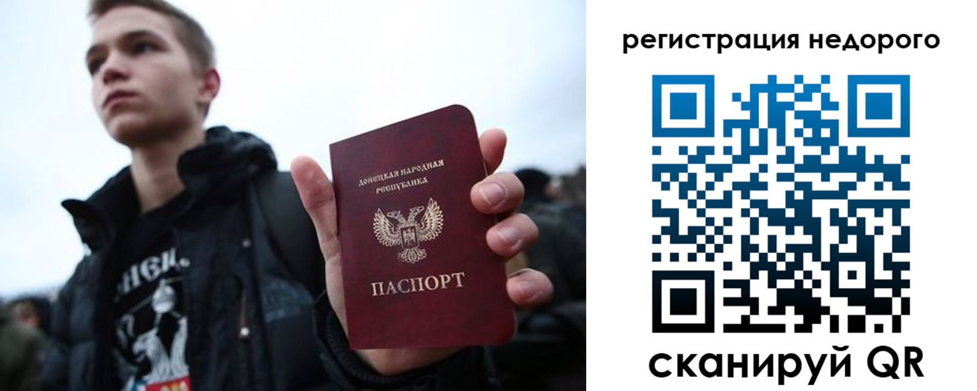 временная регистрация законно в Лыткарино