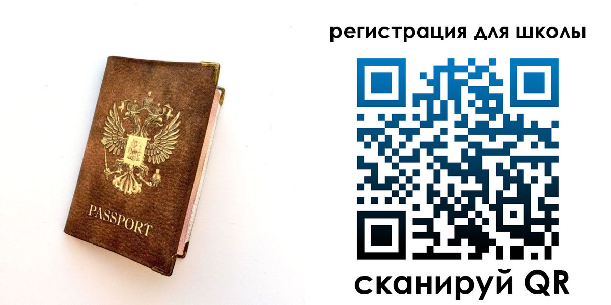 где прописаться в Лыткарино