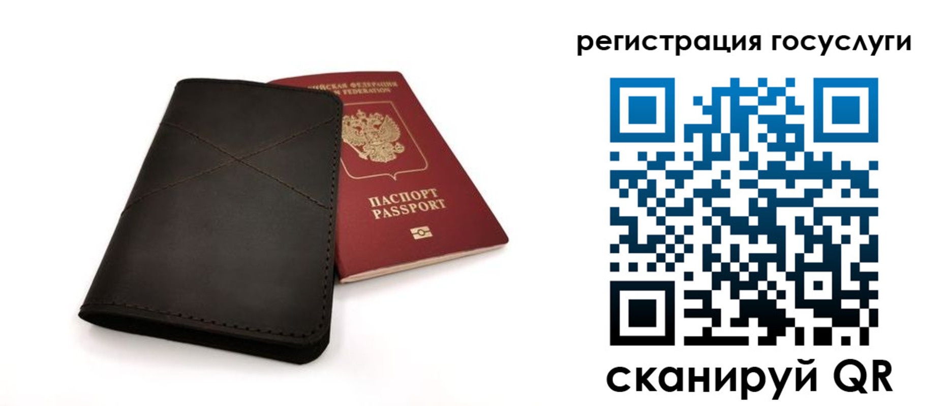 прописка для работы в Лыткарино