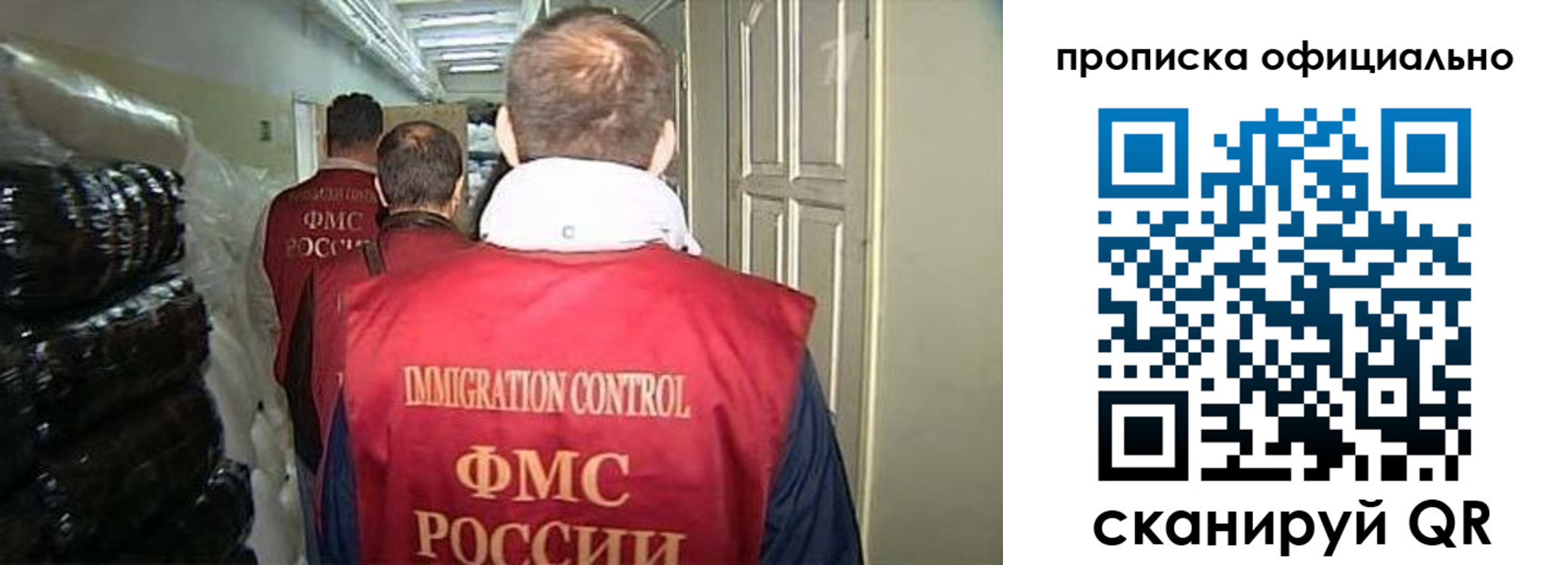 найти адрес прописки в Лыткарино